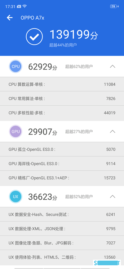 在核心硬件方面,oppo  a7x采用了联发科p60处理器,还搭配了corepilot