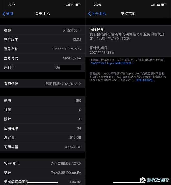 8458元入手iphone 11 pro max 512g,一个月使用日版苹果机皇体验