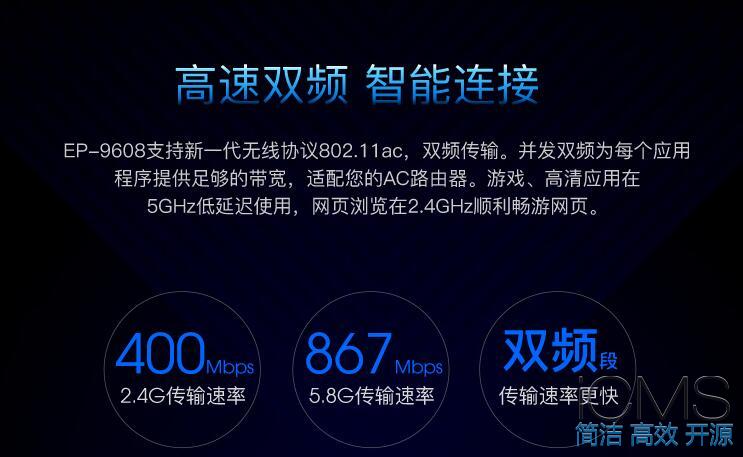 EDUP EP-9608 AC1300M双频PCI-E无线网卡评测