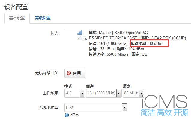 斐讯K2T刷OpenWrt固件与原厂固件无线对比测试