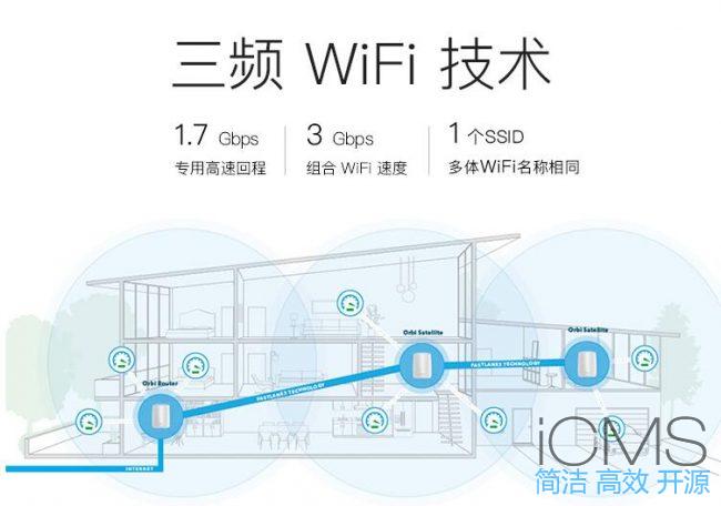 2018年无线路由器选购指南