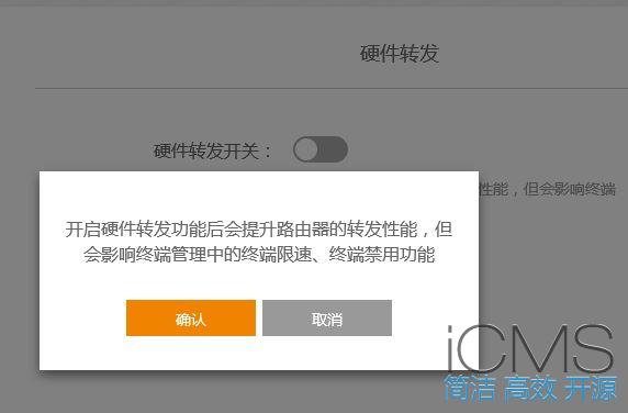 斐讯K2G拆机对比K2芯片