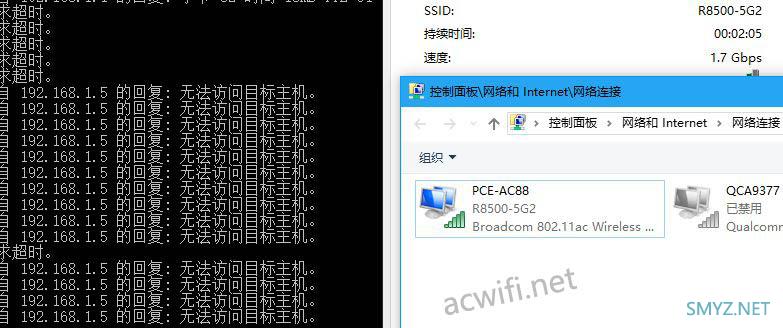 网件NETGEAR R8500评测，5G能破千兆？