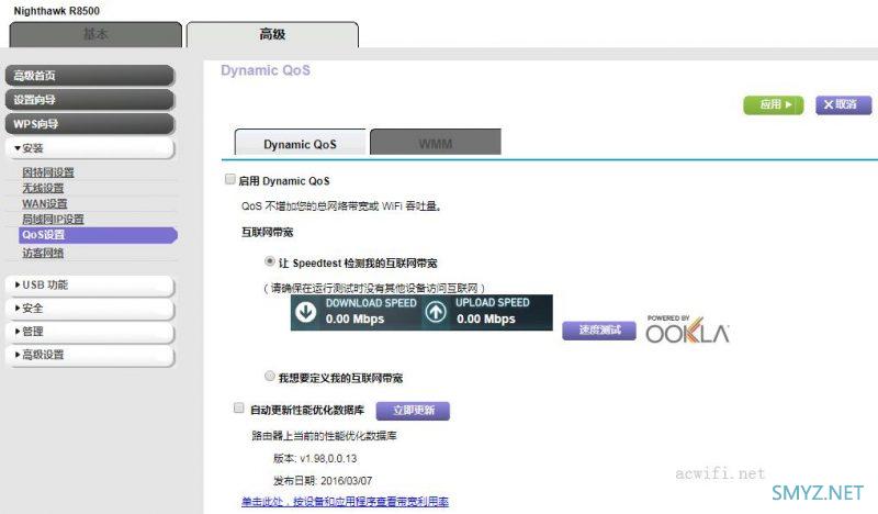 网件NETGEAR R8500评测，5G能破千兆？