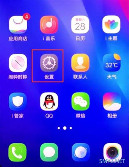 vivo NEX双屏版悬浮球怎么设置?vivo NEX双屏版悬浮导航打开方法