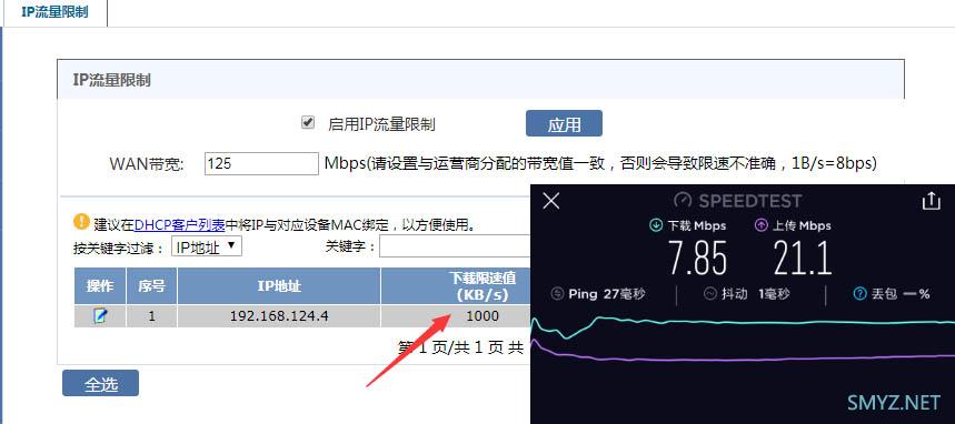 华三（H3C）无线面板H5套装评测，AC+AP无缝漫游