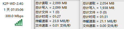 网件EX7500三频无线扩展器评测，无线中继不掉速？