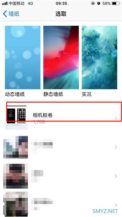 iPhone XR写轮眼壁纸怎么设置?苹果手机设置写轮眼壁纸的方法