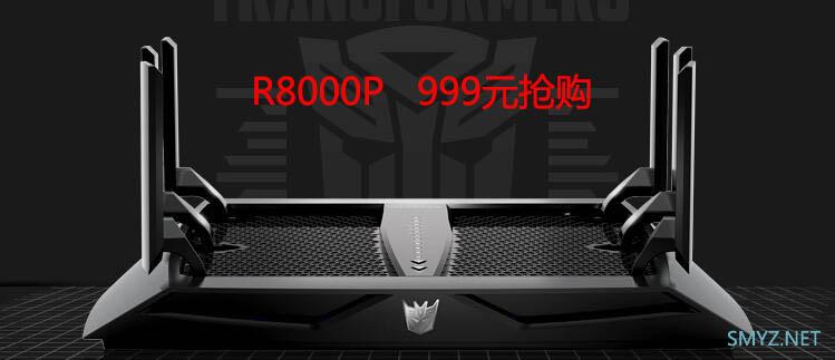 网件R8000P和RBK20三只装（RBK23）今天特价