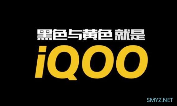 iQOO读艾酷吗？iQOO是哪个厂家的手机品牌？