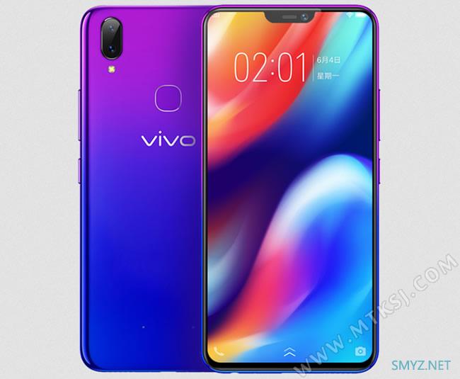 vivo Z1极光特别版京东独享1098元低价！