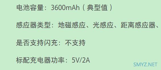 OPPO R15X支持闪充吗？R15X有快充功能吗?