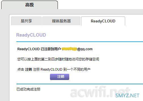 网件（NETGEAR） R8000P三频无线路由器评测