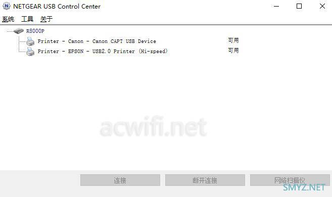 网件（NETGEAR） R8000P三频无线路由器评测