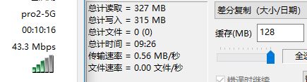 用intel无线网卡的，慎重选择荣耀路由pro 2