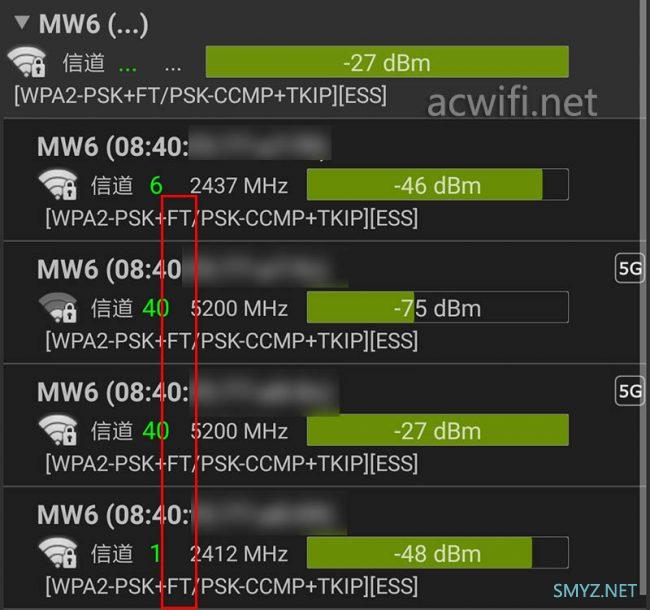 一款mesh无线路由器产品-腾达MW6评测