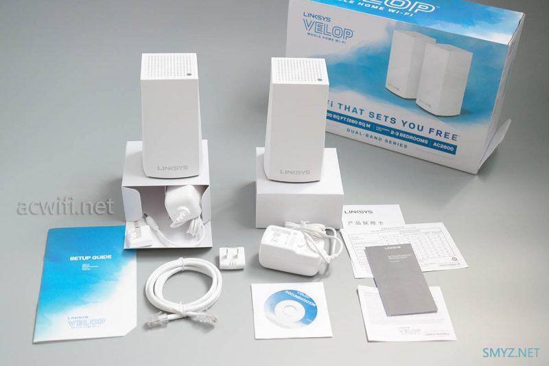 领势LINKSYS Velop AC2600M评测（双频版两只装）