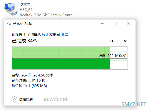 华三（H3C）B5 Mesh无线路由器评测