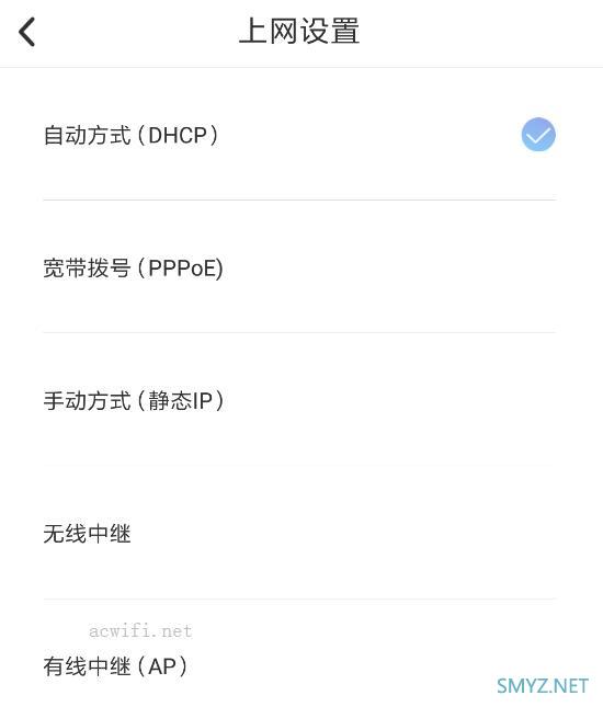 华三（H3C）B5 Mesh无线路由器评测