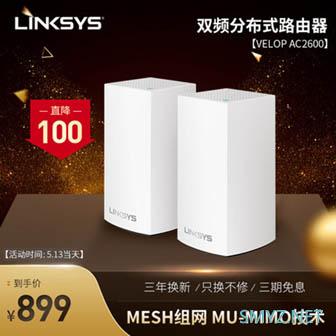 网件（NETGEAR）首款AX无线路由器RAX80京东预约开卖