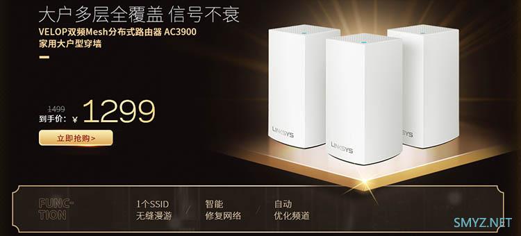 网件（NETGEAR）首款AX无线路由器RAX80京东预约开卖