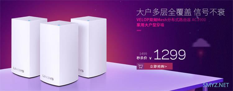 TP-link AC100 V3.0控制器与AP1202GI面板组网，测试无缝漫游效果