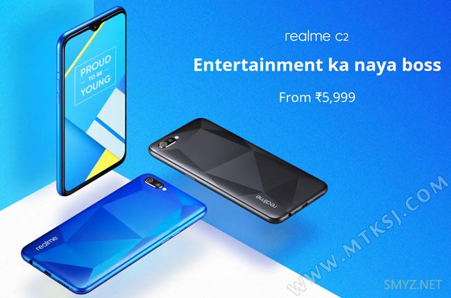 realme C2低至500余元！水滴屏大电池/MTK P22！
