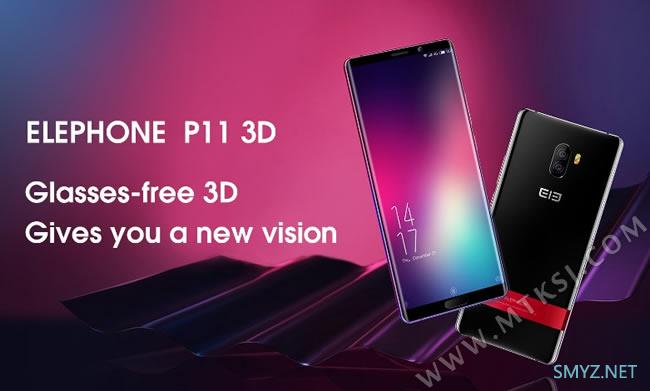 3D显示+全面屏+十核！Elephone P11发售