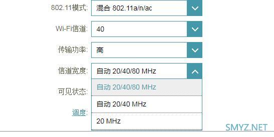 dlink DIR-882无线路由器，不支持160MHz频宽