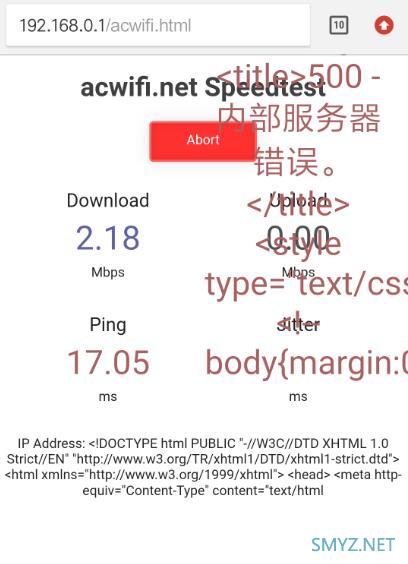 H3C B5与腾达MW6 1A版本无线性能对比