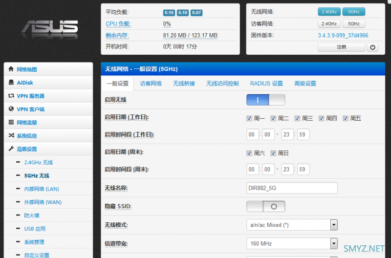 最便宜的160Mhz频宽无线路由器：DIR882刷老毛子固件