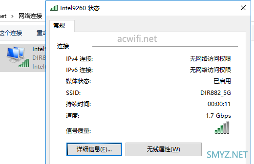 最便宜的160Mhz频宽无线路由器：DIR882刷老毛子固件