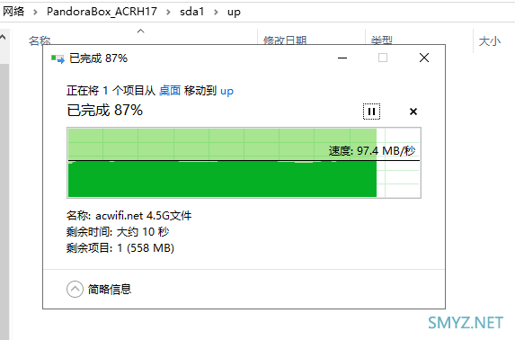 可怜的ACRH17，它的USB3.0速度被华硕压制了！