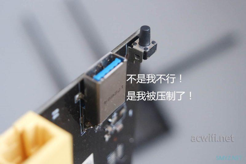 可怜的ACRH17，它的USB3.0速度被华硕压制了！