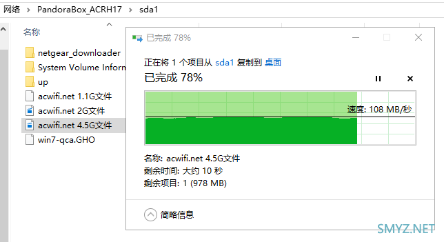 可怜的ACRH17，它的USB3.0速度被华硕压制了！