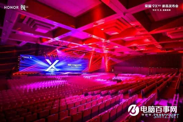 麒麟810领衔9大神技加持 荣耀9X发布会现场图赏