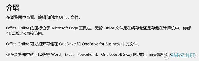 值无不言87期：十款软件、三类设置——进一步提升Windows系统下的工作效率