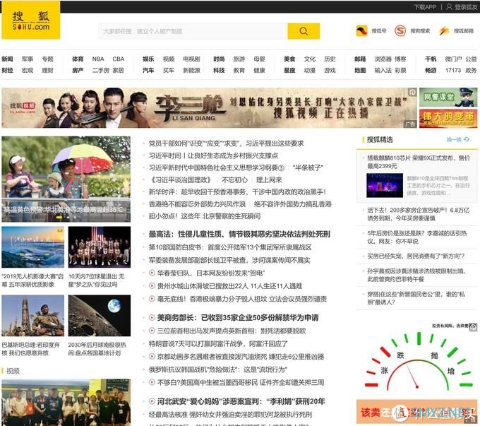 值无不言87期：十款软件、三类设置——进一步提升Windows系统下的工作效率