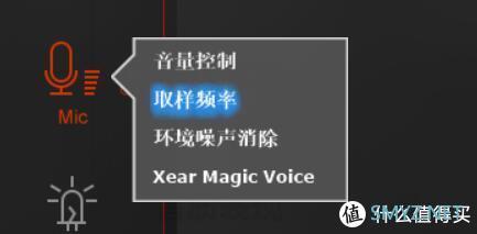 7.1声道、灯光污染、听声辨位：1More Spearhead VRX H1005使用体验