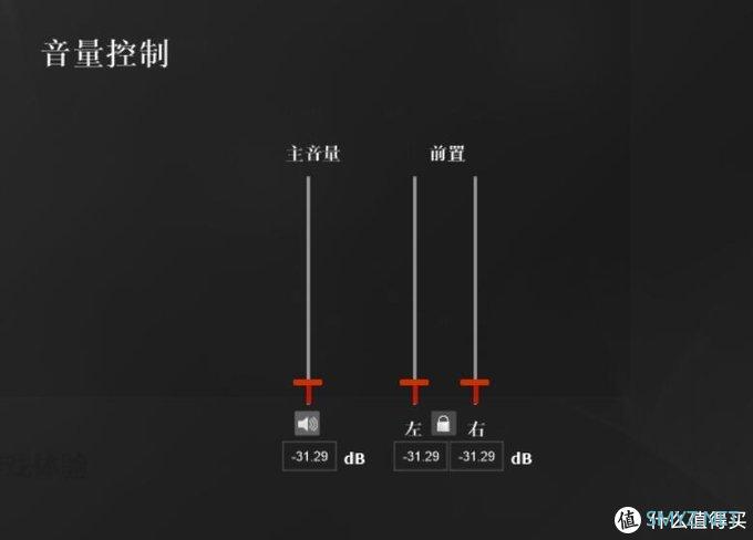 7.1声道、灯光污染、听声辨位：1More Spearhead VRX H1005使用体验