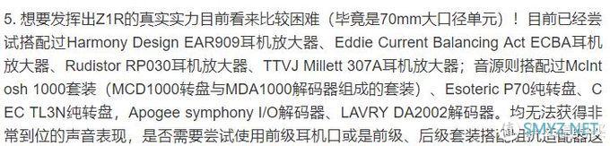 退烧纪念贴——大法西装套和森海西装套业余评测及几年发烧的小小心得