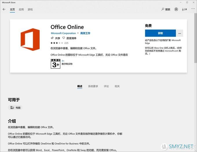 值无不言87期：十款软件、三类设置——进一步提升Windows系统下的工作效率