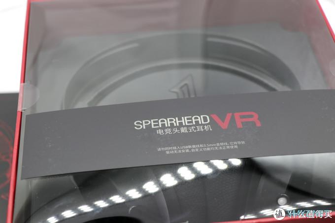 7.1声道、灯光污染、听声辨位：1More Spearhead VRX H1005使用体验
