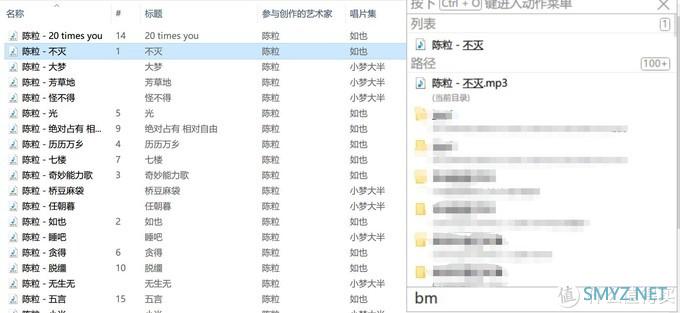值无不言87期：十款软件、三类设置——进一步提升Windows系统下的工作效率