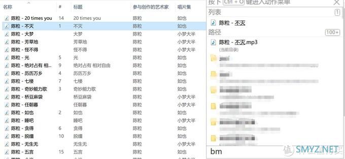 值无不言87期：十款软件、三类设置——进一步提升Windows系统下的工作效率