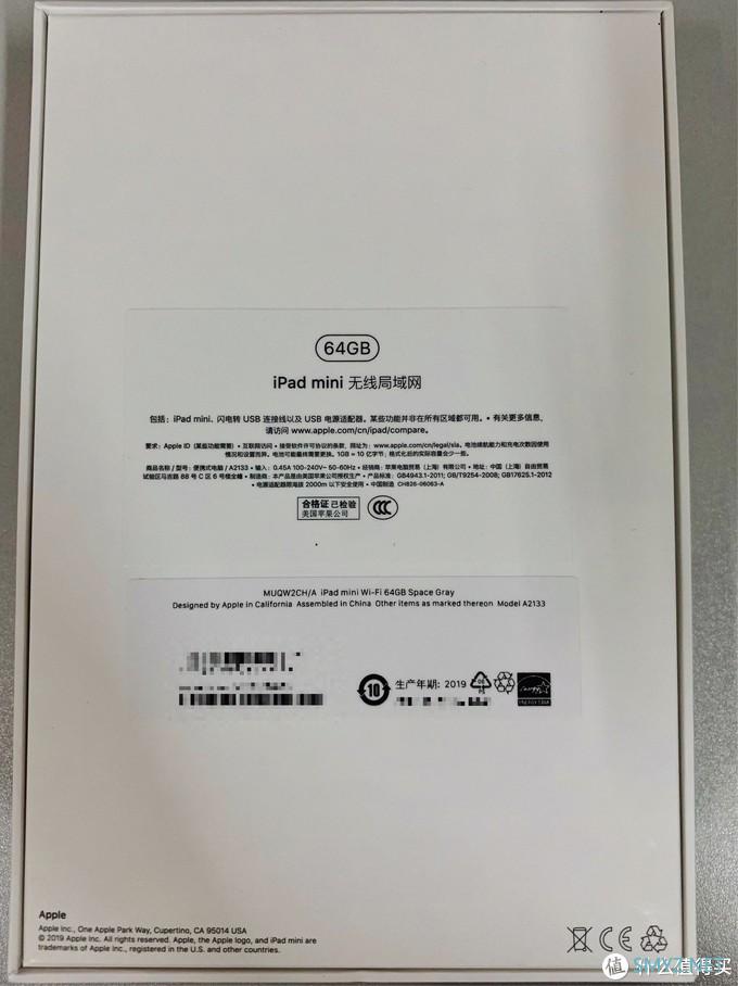 错过618 入手iPad mini 5 WLAN版