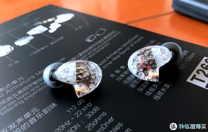 音乐发烧友的新选择:楼氏二动铁的傲胜AudioSenseT260 音乐发烧友的新选择:楼氏二动铁的傲胜AudioSenseT260