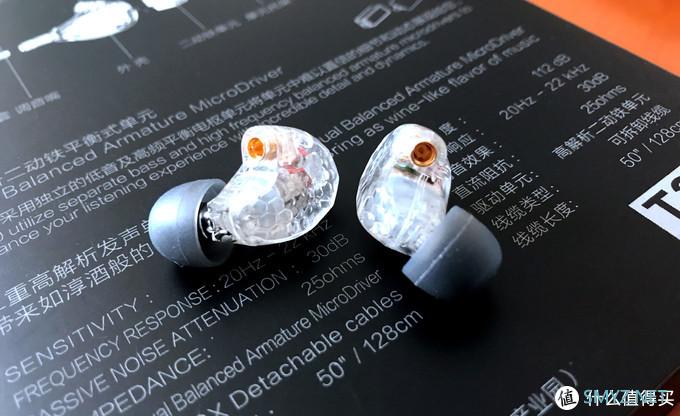 音乐发烧友的新选择:楼氏二动铁的傲胜AudioSenseT260 音乐发烧友的新选择:楼氏二动铁的傲胜AudioSenseT260