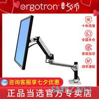 显示器焕发活力，桌面逼格跃升——爱格升（ERGOTRON）45-490-216 LX 入手有感