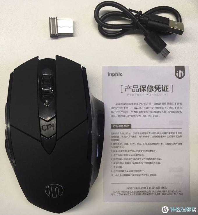 没人赞助的分享 篇二：白菜鼠标轻对比：狼蛛，英菲克，有线，无线